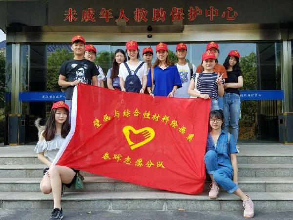 学生支部合影 学生支部合影